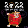 2022 Year Of The Tiger Svg Digital File