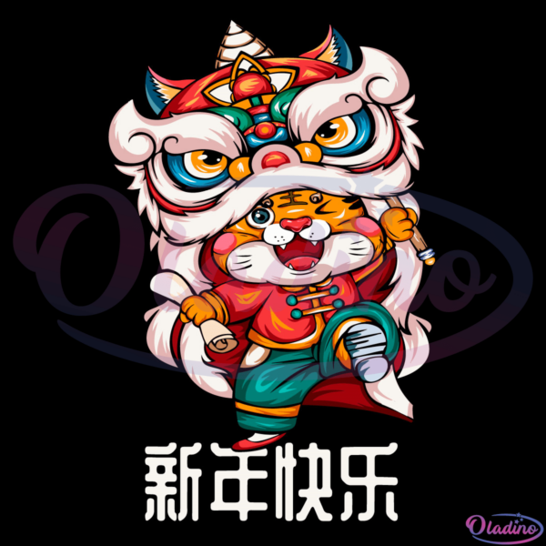 Chinese Zodiac Year of the Tiger Chinese New Year 2022 Svg