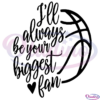 I will always be your biggest fan SVG Digital File, Basketball Mom Svg
