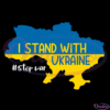 I Stand With Ukraine SVG Digital File, Support Ukraine Svg, Stop War Svg