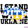 I stand with Ukraine SVG Digital File, Ukraine Map svg