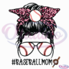Pink Leopard Baseball Mom SVG Digital File, Mothers Day SVG