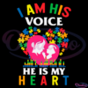 I Am His Voice He Is My Heart Autism Awareness Puzzle Pieces SVG