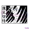 Keigo Takami SVG Digital File, My Hero Academia Svg, Anime Svg