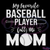 My Favorite Baseball Player Calls Me Mom SVG Digital File