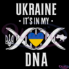Ukraine Its In My DNA SVG Digital File, Love Ukraine Svg