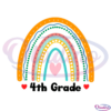 4th Grade Rainbow Heart SVG Digital File
