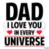Dad I Love You In Every Universe Svg Digital File Dad Svg, Love Svg