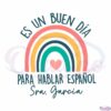 maestra-rainbow-spanish-teacher-svg-files-for-cricut-sublimation-files