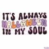 halloween-vintage-svg-halloween-in-my-soul-cutting-files