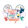 this-teacher-runs-on-coffee-and-magic-svg-cutting-digital-file