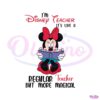 like-a-regular-teacher-but-more-magical-svg-disney-teacher-svg