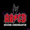abcd-rocking-kindergarten-svg-abcd-kinder-rocks-svg-file