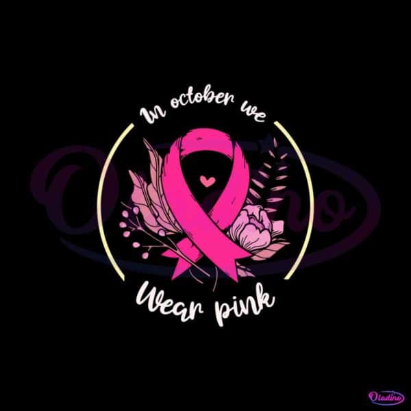 we-wear-pink-breast-cancer-awareness-svg-digital-cricut-file