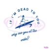 i-am-dead-to-you-why-are-you-at-the-wake-svg-download