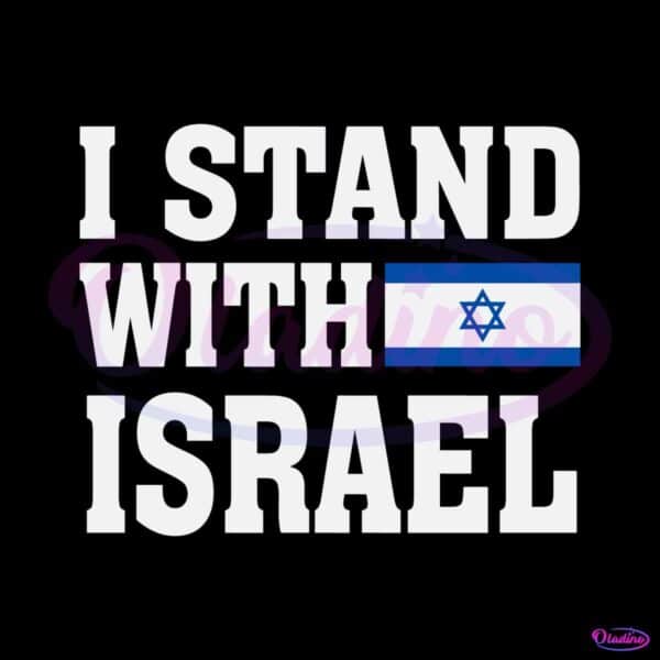 i-stand-with-israel-support-israel-flag-svg-cutting-digital-file