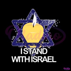 vintage-jewish-i-stand-with-israel-svg-cutting-digital-file