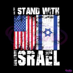 retro-i-stand-with-israel-usa-flag-svg-graphic-design-file