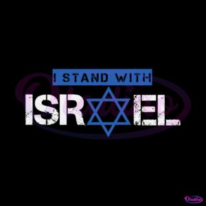 retro-i-stand-with-israel-pray-for-israel-svg-digital-cricut-file