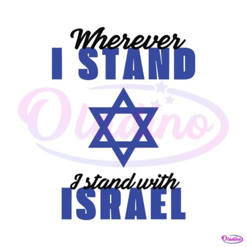 wherever-i-stand-i-stand-with-israel-svg-digital-cricut-file