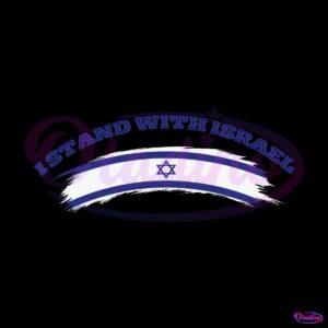 retro-jewish-i-stand-with-israel-flag-svg-cutting-digital-file