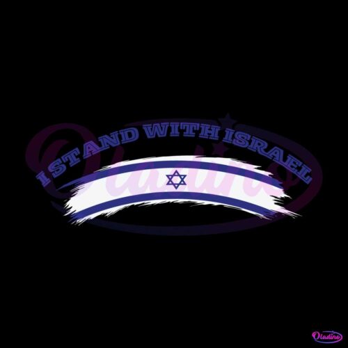 retro-jewish-i-stand-with-israel-flag-svg-cutting-digital-file