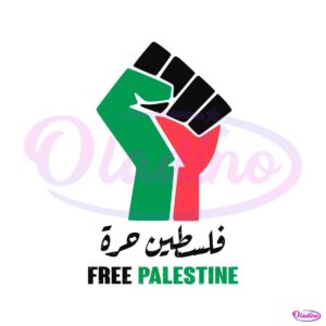 free-palestine-stand-with-palestine-raise-hand-svg-cricut-file