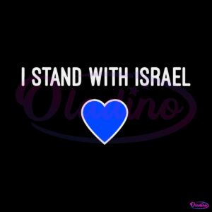 i-stand-with-israel-stay-strong-israel-svg-file-for-cricut