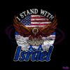 retro-usa-eagle-stand-with-israel-png-sublimation-file