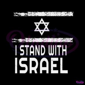 vintage-stand-with-israel-jewish-svg-graphic-design-file