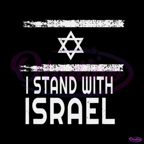 vintage-stand-with-israel-jewish-svg-graphic-design-file