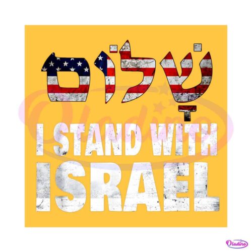 i-stand-with-israel-conflict-in-israel-png-sublimation-file