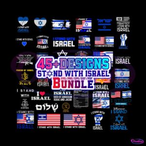 vintage-i-stand-with-israel-svg-png-bundle-download