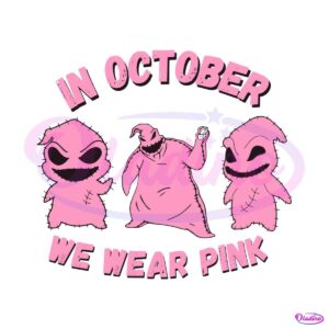 ooogie-boogie-in-october-we-wear-pink-svg-file-for-cricut