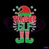 funny-teacher-elf-christmas-svg