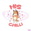 Cute His Chilli Valentines Day SVG