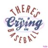 theres-no-crying-in-baseball-svg