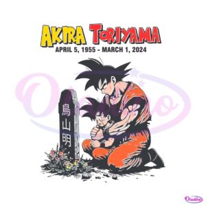 retro-akira-toriyama-1955-to-2024-dragon-ball-png