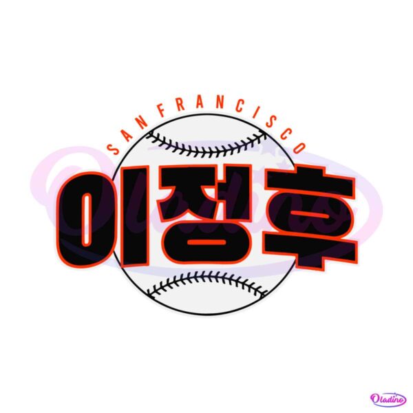 jung-hoo-lee-san-francisco-baseball-svg