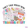 cant-talk-right-now-doing-teacher-stuff-png