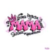 mama-loving-protective-queen-svg