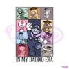super-mario-in-my-daddio-era-png