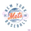 new-york-mets-baseball-est-1962-svg
