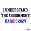 Black background with the text "HARRIS 2024" in blue, with the "R" in red.