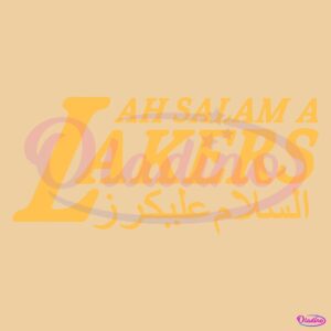 Ah Salam A Leakers Basketball Team SVG