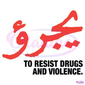 Dare To Resist Drugs And Violence SVG