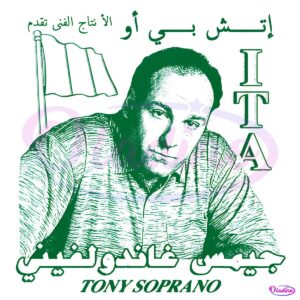 ITA Tony Soprano PNG