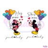 Persionalize Name Couple Matching Valentine Pn