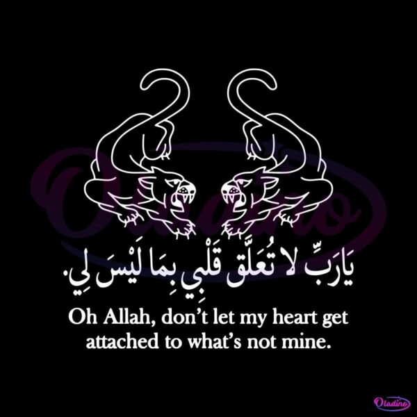 Oh Allah Dont Let My Heart Get Attached To Whats Not Mine SVG