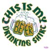 This Is My Drinking St Patricks Day Beer Lovers SVG